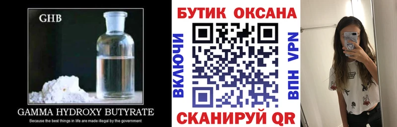 Купить закладки  Сим  Бутират BDO 