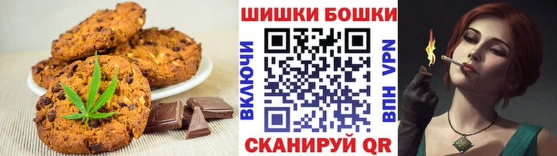 Купить  Сим  Canna-Cookies марихуана 