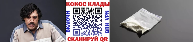 Cocaine 98%  Купить где  Сим 