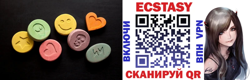 Ecstasy диски  Купить где  Сим 