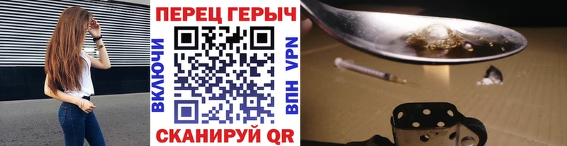 Героин гречка  Купить закладки  Сим 
