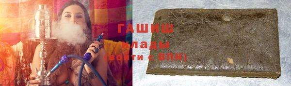 мяу мяу кристалл Горняк
