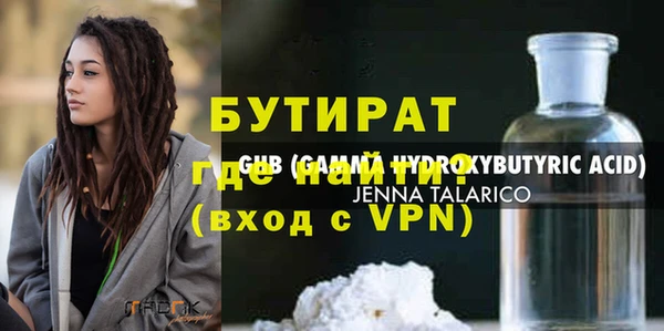 кокаин премиум Дмитров