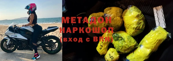 эйфоретик Дмитровск