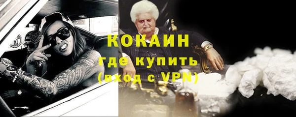 дистиллят марихуана Вязники