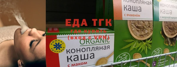 дистиллят марихуана Вязники