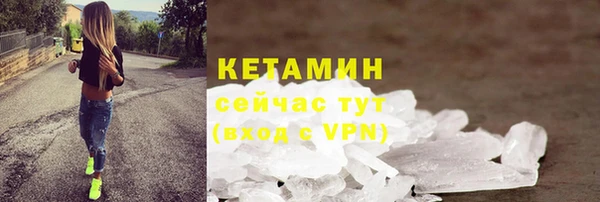 мяу мяу кристалл Горняк