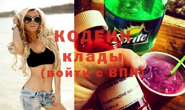 мескалин Вязьма