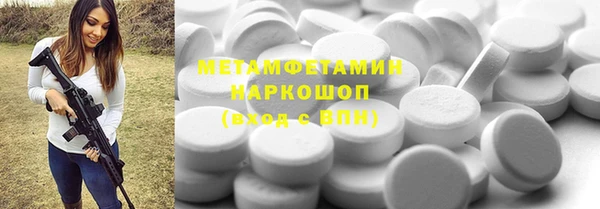 МДПВ Вяземский