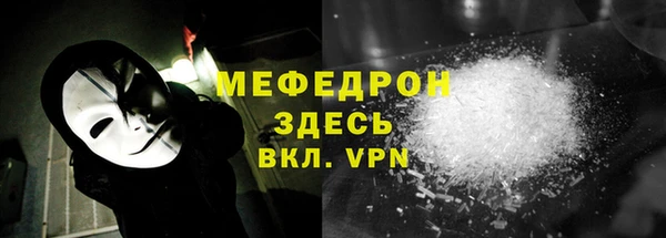 бутират Горно-Алтайск