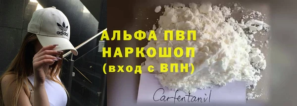 мяу мяу кристалл Горняк