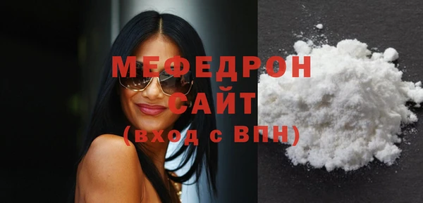 мяу мяу кристалл Горняк