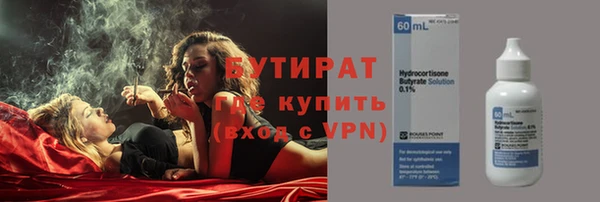 мескалин Вязьма