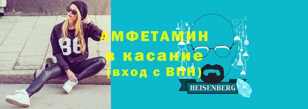 ALPHA PVP Горнозаводск