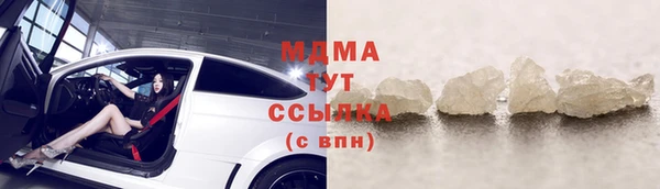 ALPHA PVP Горнозаводск