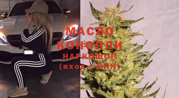 мескалин Вязьма