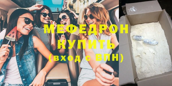 МДПВ Вяземский