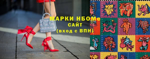 эйфоретик Дмитровск