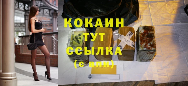 мескалин Вязьма