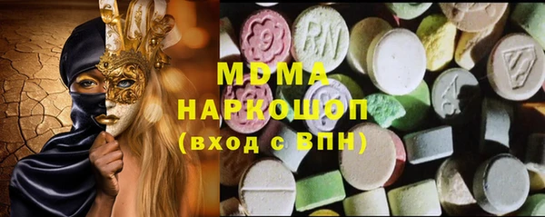 ALPHA PVP Горнозаводск