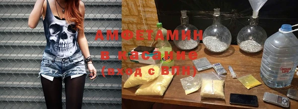 мескалин Вязьма