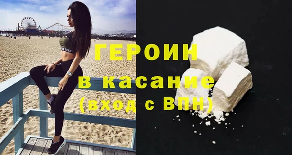 мескалин Вязьма