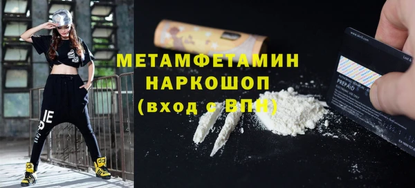 МДПВ Вяземский