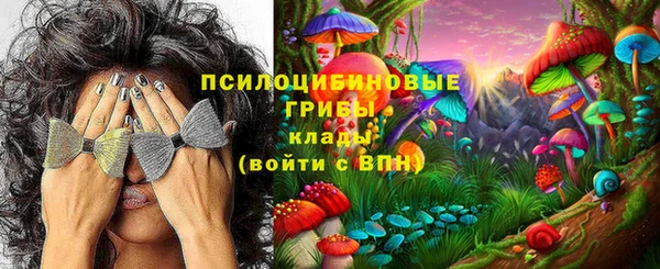 мескалин Вязьма