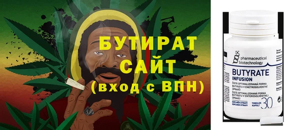 эйфоретик Дмитровск