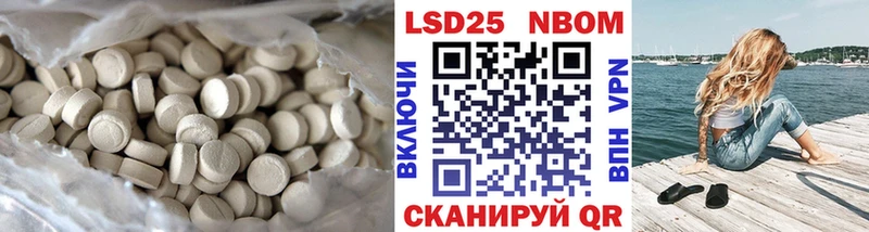 Лсд 25 экстази кислота  Купить где  Сим 