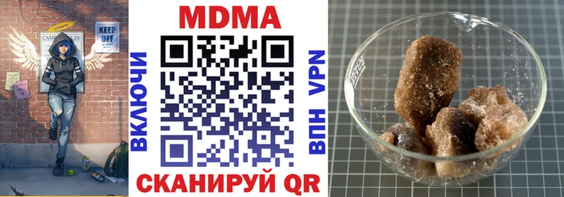 MDMA кристаллы  Купить где  Сим 