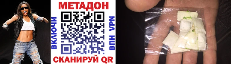 Купить  Сим  МЕТАДОН methadone 