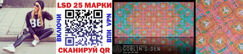 Марки NBOMe 1,8мг  Купить где  Сим 