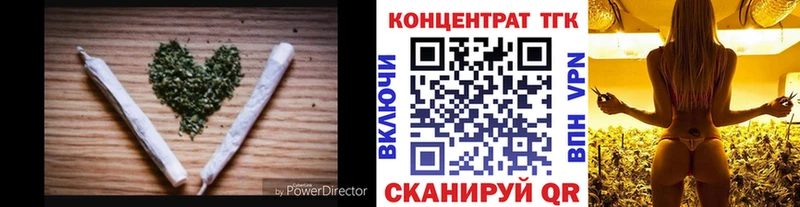Купить  Сим  Дистиллят ТГК концентрат 